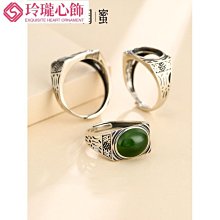 925純銀男女戒托鑲嵌蜜蠟綠松琥珀戒指空托活口鏤空方戒指托10*14-玲瓏心飾 歷史價格詳細信息