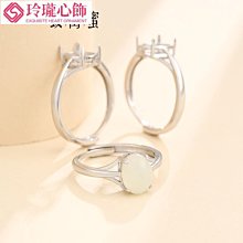 S925純銀戒指空托簡約戒托男女款戒托diy鑲嵌珍珠戒托萬能平頭托-玲瓏心飾 歷史價格詳細信息