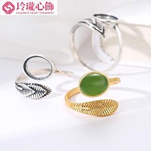 S925銀戒指空托女復古泰銀款個性戒指托男鑲嵌蜜蠟琥珀戒指托空托-玲瓏心飾 歷史價格詳細信息