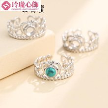 s925銀戒指皇冠白銅鍍鉑金S925戒指開口可調節仿銀飾品日韓歐美風格 歷史價格詳細信息