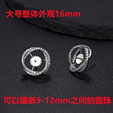 豪華滿鉆精工雙色橢圓形57戒指吊墜空托925純銀戒托項鏈輕奢小眾~玲瓏心飾 歷史價格詳細信息