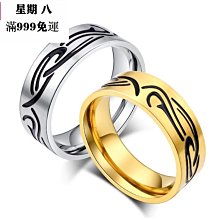 雜貨合集~霸氣龍紋戒指男士日韓版鈦鋼食指環單身個性潮男生尾戒子飾品配飾超夯 下殺 爆品 歷史價格詳細信息