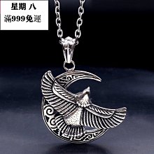 下殺-項鏈男潮輕奢小眾高街男士高級感飾品項鏈男潮牌不掉色鏈子鎖骨鏈 歷史價格詳細信息