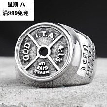 鈦鋼寬版戒指 | 不鏽鋼刻字指環 |  保色不過敏對戒飾品 | 精緻個性百搭戒指 歷史價格詳細信息