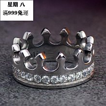 雜貨合集~設計皇冠戒指女時尚潮人鈦鋼韓版單身學生冷淡風日式輕奢指環超夯 下殺 爆品 價格比較,價格查詢,歷史價格詳細信息