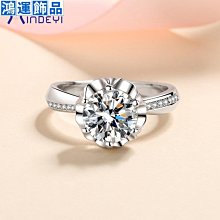 XDY冷淡風S925銀戒指女鑲嵌D色莫桑鉆介子仿真鉆石指環--鴻運飾品 歷史價格詳細信息