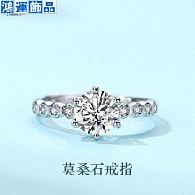 蜂巢六爪莫桑鉆戒指莫桑石指環s925銀女款寶石婚慶首飾禮品--鴻運飾品 歷史價格詳細信息