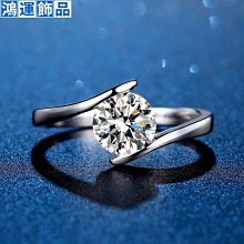 莫桑鉆戒指女款莫桑石銀戒韓版簡約開口指環尾戒子輕奢--鴻運飾品 歷史價格詳細信息