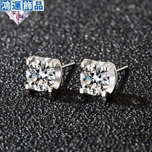 新款莫桑粉鉆s925銀鍍鉑金托莫桑鉆時尚個性女戒活口設計爆款產品--鴻運飾品 歷史價格詳細信息