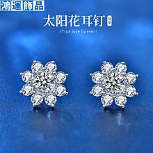 莫桑鉆耳環女耳扣輕奢復古高級感耳飾時尚小眾設計耳釘2023新款--鴻運飾品 歷史價格詳細信息