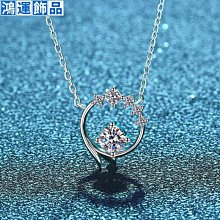 s925純銀項鏈四爪女50分莫桑鉆項鏈仿真鉆鎖骨鏈直供支持鑒定--鴻運飾品 歷史價格詳細信息