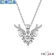 莫桑石鉆一鹿有你項鏈鹿角吊墜ins網紅時尚潮節日送女友一件--鴻運飾品 歷史價格詳細信息