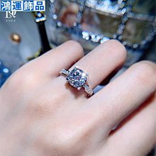 莫桑石18K白金四爪碎鉆鑲嵌女款結婚求婚戒指送女友--鴻運飾品 歷史價格詳細信息