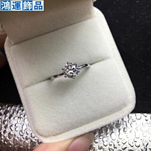 50分莫桑鉆戒指女美國配GRA證書黑卡支持檢測可過鉆筆--鴻運飾品 歷史價格詳細信息