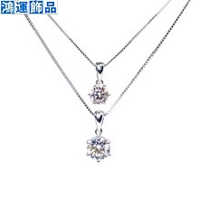 925六爪莫桑石仿真求婚鉆戒指女情侶戒指生日禮物可調節輕奢時尚 歷史價格詳細信息