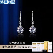 925銀莫桑石耳圈 時尚高級感滿鑽耳環女 莫桑石耳飾 歷史價格詳細信息