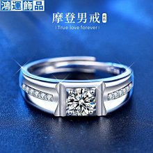 莫桑鉆Winy999純銀項鏈氣質高級感小眾新款女友閨蜜生日禮物--鴻運飾品 歷史價格詳細信息