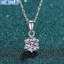 925六爪莫桑石仿真求婚鉆戒指女情侶戒指生日禮物可調節輕奢時尚 歷史價格詳細信息