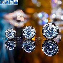 18K金莫桑鉆扭臂戒指個性1克拉鉑金莫桑石鉆戒女求婚情侶生日禮物--鴻運飾品 歷史價格詳細信息