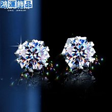 雪花莫桑鉆開口戒指s925純銀六爪鉆戒女情侶戒指爆款--鴻運飾品 歷史價格詳細信息