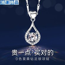 莫桑鉆純銀項鏈女輕奢鹿角吊墜鎖骨鏈高級感送女友圣誕節--鴻運飾品 歷史價格詳細信息