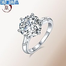 s925銀情侶戒指一對時尚潮流一生所愛男女結婚對戒情人節送女友-哈囉好物 歷史價格詳細信息
