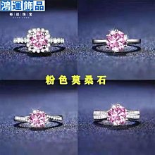 新款莫桑鉆戒指女s925純銀輕奢百搭六爪一克拉指環可調節婚戒--鴻運飾品 歷史價格詳細信息