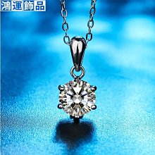 925六爪莫桑石仿真求婚鉆戒指女情侶戒指生日禮物可調節輕奢時尚 歷史價格詳細信息