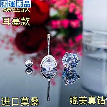 耳釘S925純銀 睡覺不用摘 四葉草幸運草小清新迷你耳釘耳骨釘簡約學生 歷史價格詳細信息