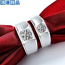 莫桑鉆男戒D色比利時魔星鉆--鴻運飾品 歷史價格詳細信息