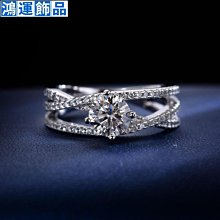 925純銀莫桑鉆戒指女ins高端經典皇冠鑲鉆女戒--鴻運飾品 歷史價格詳細信息
