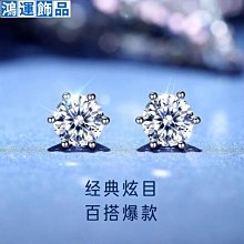 一克拉莫桑鉆項鏈Winy純銀925項鏈吊墜輕奢小眾高級閨蜜生日禮物--鴻運飾品 歷史價格詳細信息