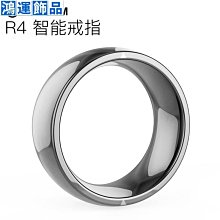 智能戒指nfc黑科技2023新款設計感的獨特戒指潮流晶片貼門禁卡套-哈囉好物 歷史價格詳細信息