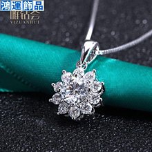 925銀莫桑石耳圈 時尚高級感滿鑽耳環女 莫桑石耳飾 歷史價格詳細信息