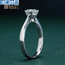 唯鉆會比利時魔星鉆進口莫桑石鉆戒指18k女結婚克拉扭臂鉆戒-享悅 歷史價格詳細信息