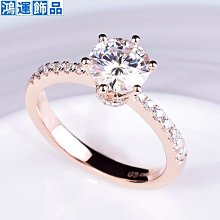18k白金皇冠四爪V形戒指50分鉆戒莫桑石結婚求婚送女友小紅書禮物--鴻運飾品 歷史價格詳細信息