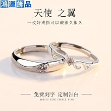 鳳求凰情侶戒指925純銀戒指造型戒指黑色戒指開口戒指情侶對戒銀戒尾戒男細戒指韓國戒指戒子-鴻運飾品 歷史價格詳細信息