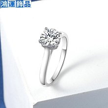 S925純銀莫桑鉆戒指經典簡約大氣男戒婚戒電商--鴻運飾品 歷史價格詳細信息