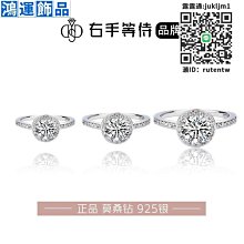 s925銀鍍金情侶莫桑石對戒時尚簡約小眾ins設計莫桑鉆情侶戒指--鴻運飾品 歷史價格詳細信息