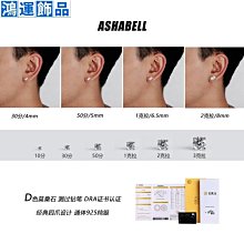 鉆石耳釘男無耳洞耳夾超閃單只男士耳環痞帥磁吸鋯石無洞男生耳飾 歷史價格詳細信息