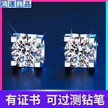 莫桑石耳釘女仿真鉆石耳骨釘牛頭款18k金玫瑰金四爪簡約單鉆耳飾--鴻運飾品 歷史價格詳細信息