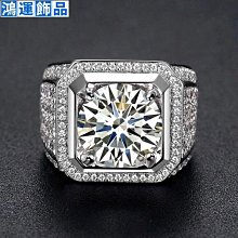 莫桑鉆 鉆戒男款 白金戒指 訂婚結婚 婚戒 送男朋友 可調節 歷史價格詳細信息