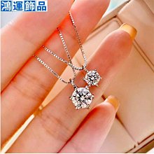 六爪單鉆純銀18K金高碳鉆莫桑石吊墜求婚1克拉鉆石鎖骨鏈項鏈女銀--鴻運飾品 價格比較,價格查詢,歷史價格詳細信息