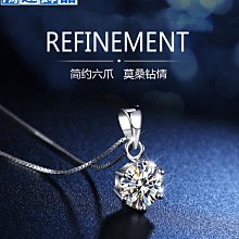 925六爪莫桑石仿真求婚鉆戒指女情侶戒指生日禮物可調節輕奢時尚 歷史價格詳細信息