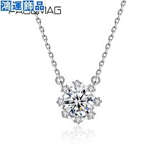 鉆石項鏈1克拉女款鎖骨鏈 牛頭吊墜定制18K白金莫桑石項鏈送女友--鴻運飾品 歷史價格詳細信息