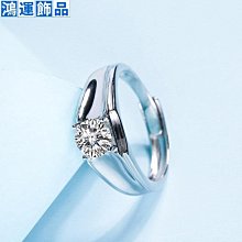 S925莫桑石鉆男士戒指ins珠寶ring配飾首飾禮品飾品廠家--鴻運飾品 歷史價格詳細信息