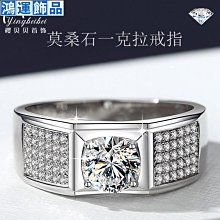 熱銷莫桑石項鏈女新款鉆石吊墜pt950鉑金情人節送女友禮物--鴻運飾品 歷史價格詳細信息