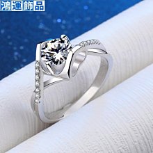 純銀戒指天使之吻仿真白金莫桑鉆戒女不掉色女款節日禮物--鴻運飾品 歷史價格詳細信息