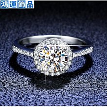 D色莫桑石三爪鉆戒純銀情侶對戒指閉口男女求婚結婚1克拉飾品--鴻運飾品 歷史價格詳細信息