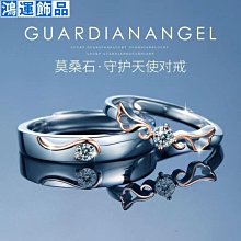 莫桑鉆 男戒指 求婚首飾復古簡約 單身戒指 簡約飾--鴻運飾品 歷史價格詳細信息